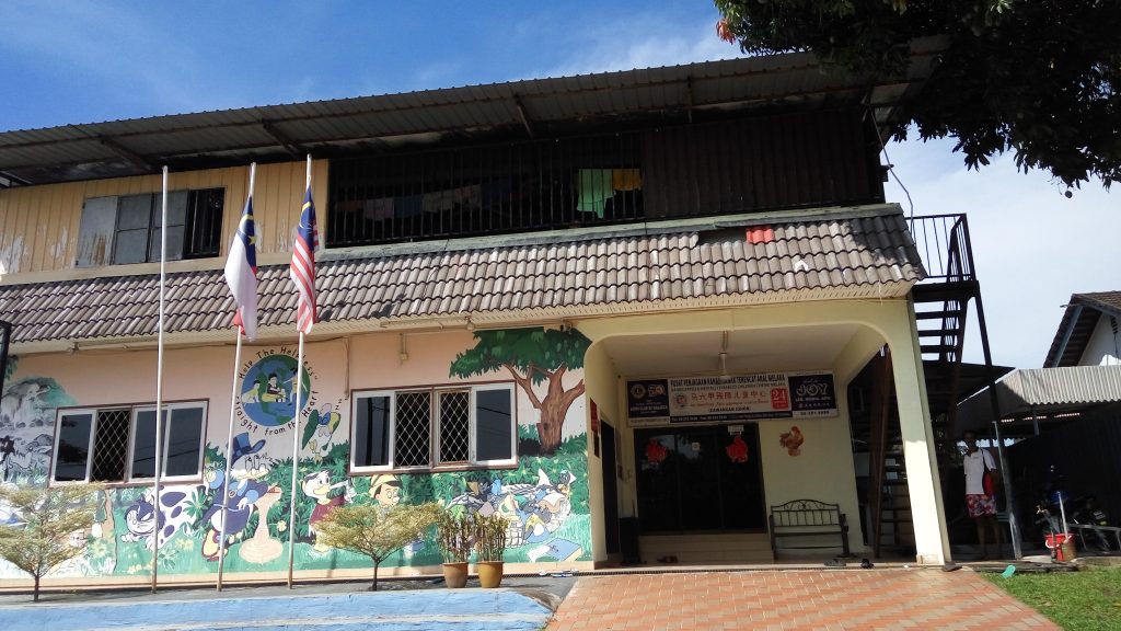 Handicapped & Mentally Disabled Children Center Melaka (Pusat Penjagaan Kanak Kanak Terencat Akal Melaka)
