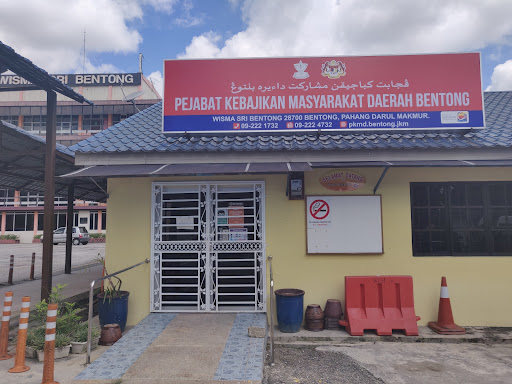 Pejabat Kebajikan Masyarakat Daerah Bentong