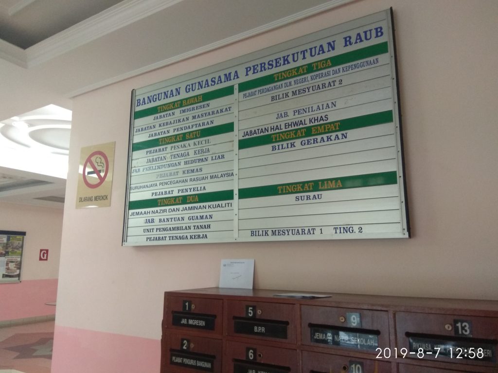 Pejabat Kebajikan Masyarakat Daerah Raub