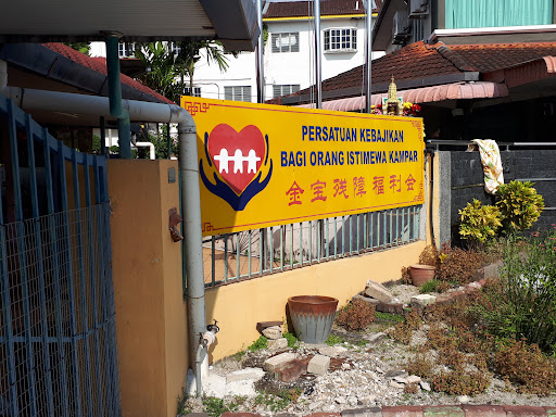 Persatuan Kebajikan Bagi Orang Istimewa