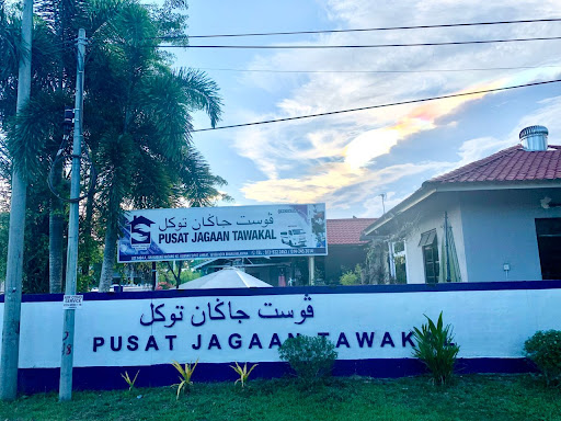 Pilihan Terbaik Pusat Jagaan Pesakit Mental Islam di Kampong Kadok