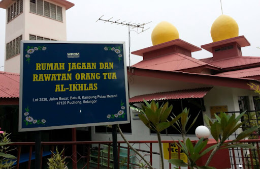 Pusat Jagaan dan Rawatan Orang Tua Al-Ikhlas