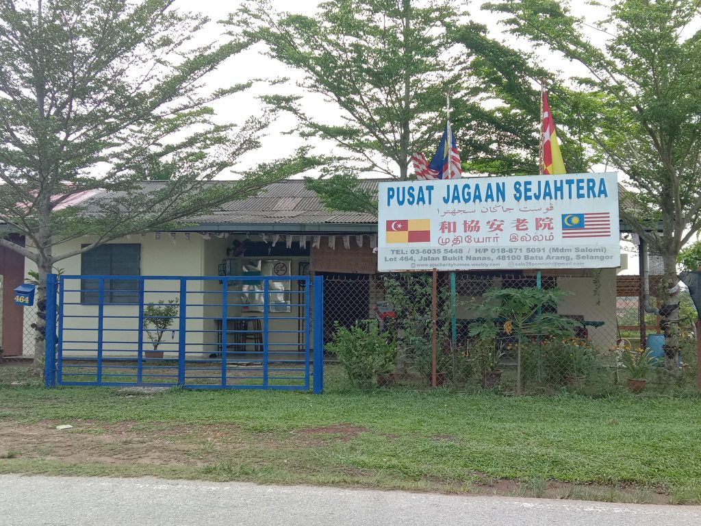 Pusat Jagaan Pesakit Mental Islam Terbaik di Batu Arang