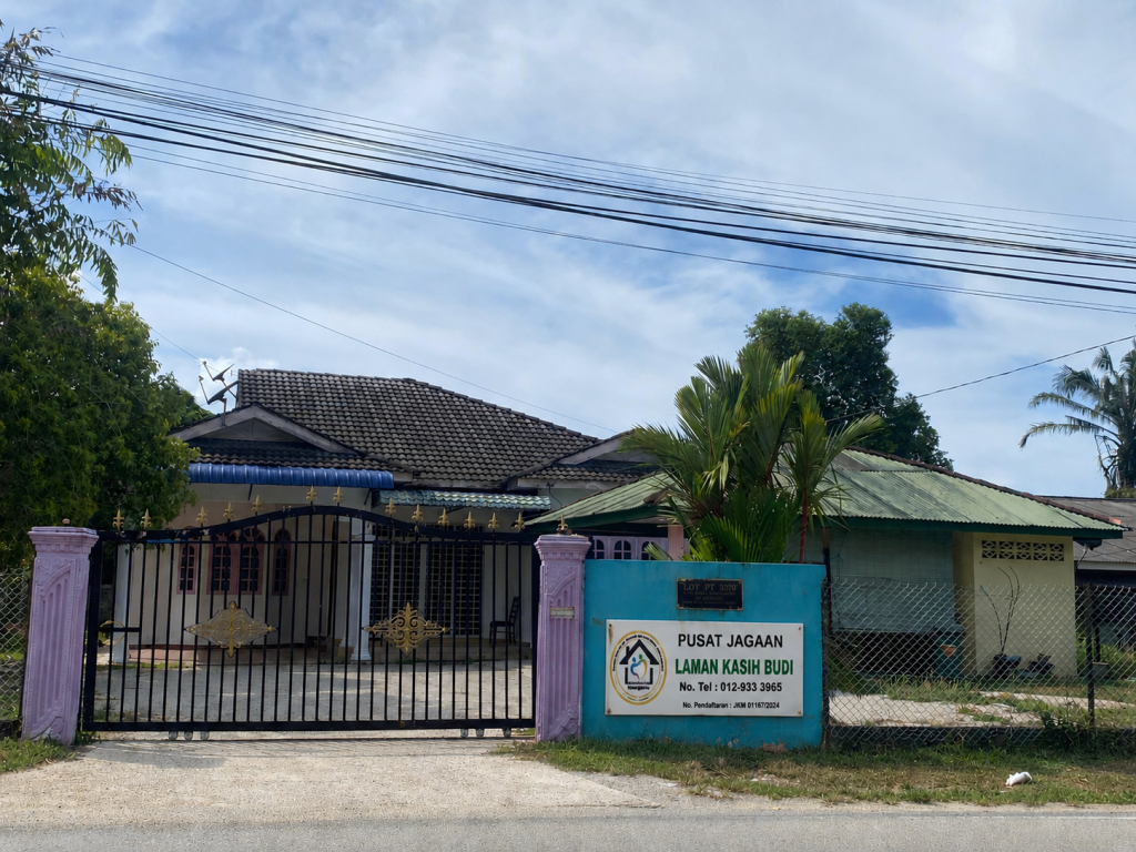 Pusat Jagaan Pesakit Mental Islam Terbaik di Kampong Dungun