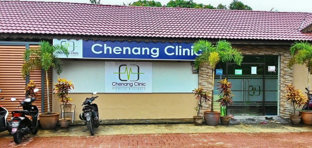 Pusat Jagaan Pesakit Mental Islam Terbaik di Pantai Cenang