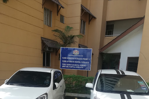 Pusat Jagaan Pesakit Mental Islam Terbaik di Putrajaya