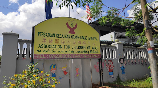 PUSAT JAGAAN WARGA ISTIMEWA KEMPAS, JOHOR BAHRU, JOHOR.