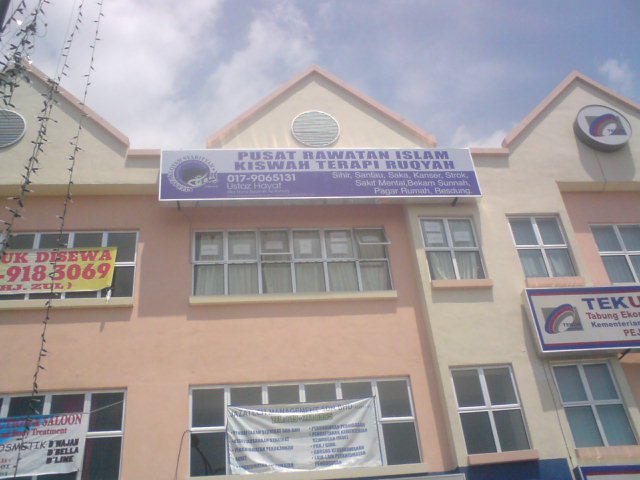 Pusat Rawatan Islam Kiswah 1 Temerloh