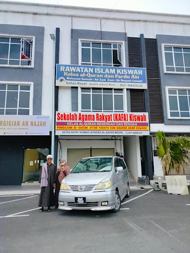 Pusat Rawatan Islam Kiswah 2 Temerloh