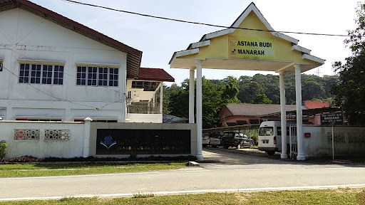 Pusat Rawatan Islam Manarah