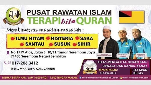 Pusat Rawatan Islam Terapi Bil Quran Negeri Sembilan