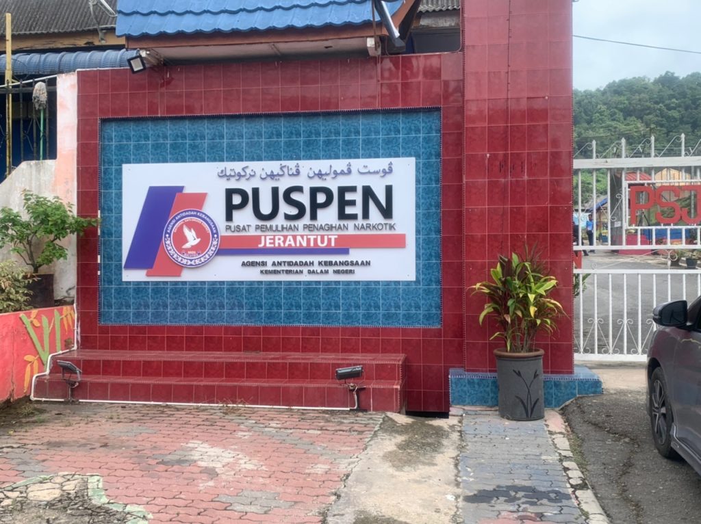 Pusat Serenti Jerantut